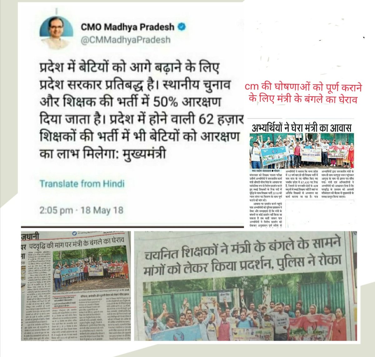 Kailash74103260's tweet photo. @CMMadhyaPradesh 🙏
मामाजी अपना वचन निभाओ 
62,000 रिक्त पदों पर 
स्थाई #शिक्षक_भर्ती पूर्ण कराओ!
#पद_वृद्धि_उच्च_माध्यमिक_शिक्षक
#पद_वृद्धि_माध्यमिक_शिक्षक
#MPTET_2018 @Indersinghsjp
#पदवृद्धि_सेकंडकाउंसिलिंग_शिक्षकभर्ती2018 @WelfareTribal @schooledump
@MPYuvaShakti @NEYU4INDIA https://t.co/67voVcgnLs