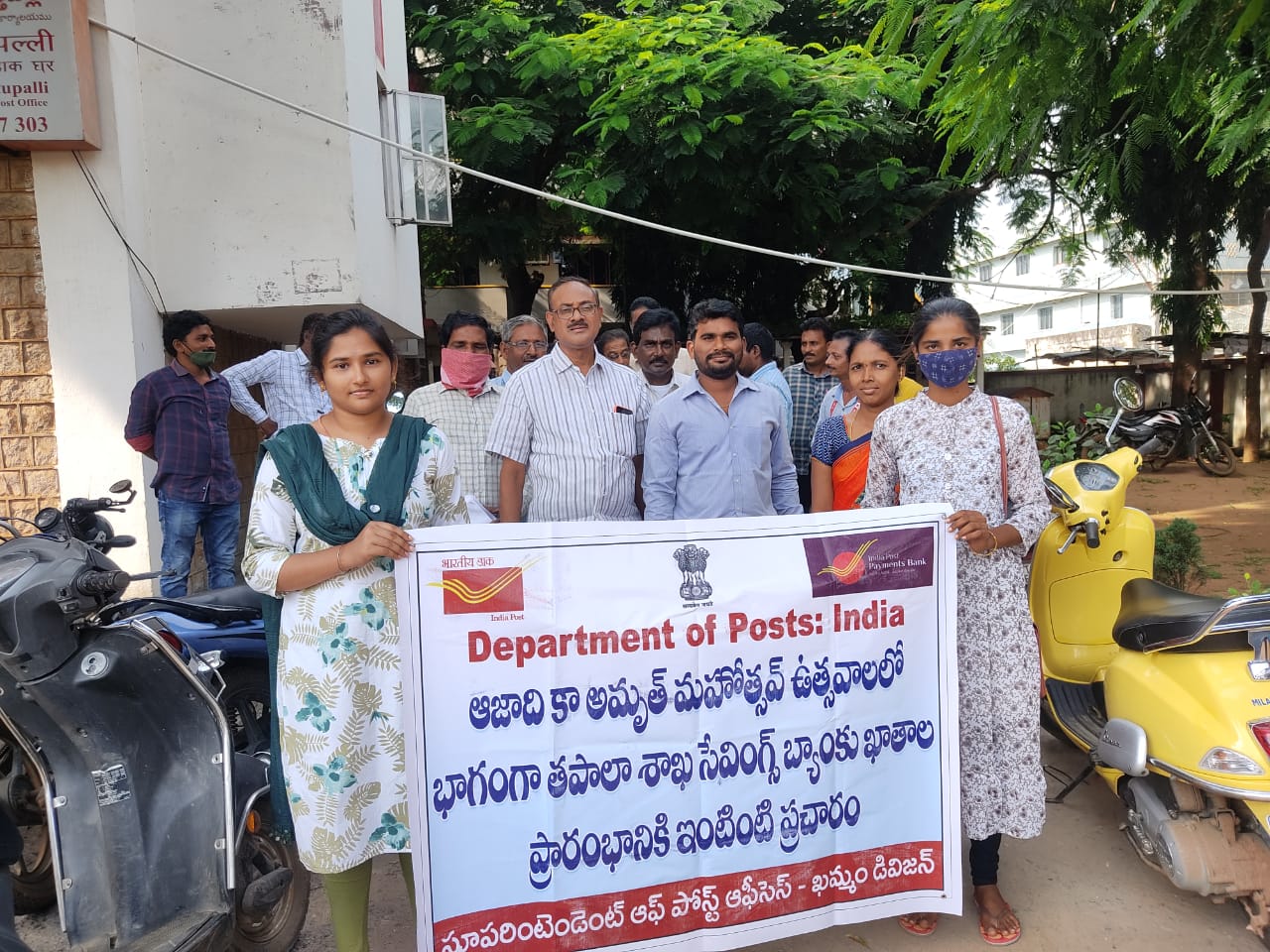 all-india-association-of-inspector-and-assistant-superintendent-of-post