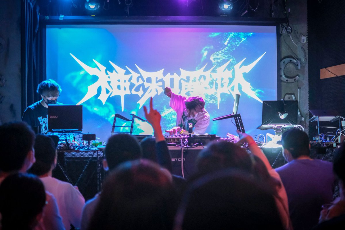 YUiFUNAMi__'s tweet photo. 【神と和解せよのインタビュー】
DJイオさん @lbtdjio のお誘いでインタビュー…に見せかけた『何を聞かれても得意な話をひたすらする』系の怪文書を作成してしまいました・・・気難しいオタクの言説が読みたい気分の人は見てみてください
https://t.co/OCf0aRTM7I https://t.co/jogGOI8K0M