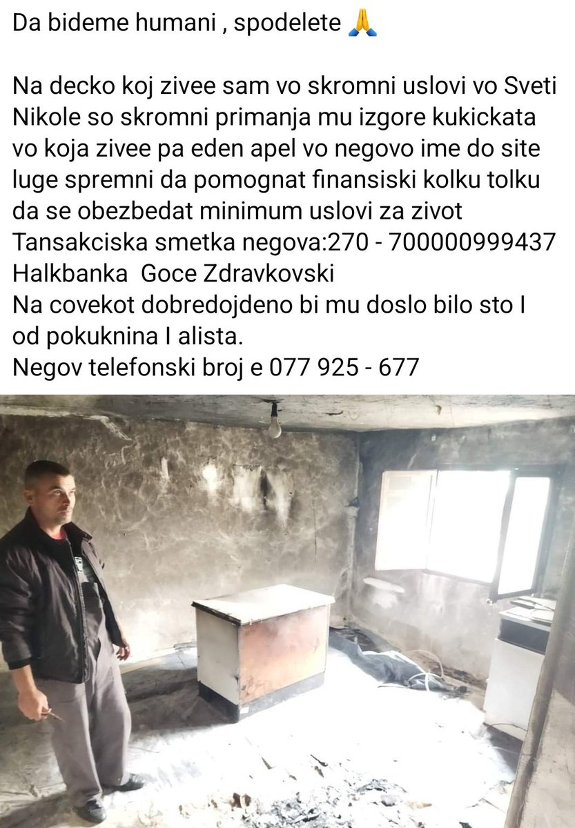 ...Приказнава е толку тешка што ќе Ви застане грутка во грлото!!! Ова можеме и мораме сега и веднаш!!! 
Има ли некој од Свети Николе да однесе некој пакет со храна на Гоце??? Рт пожелен 
Ајде кафе две помалку ама за Гоце иднина и кров над глава!!!