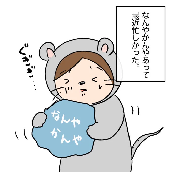 育児全然関係無いけど最近の様子。ストレス溜まると髪色変わる(変える)の理解済みで笑った。 