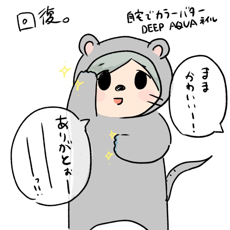 育児全然関係無いけど最近の様子。ストレス溜まると髪色変わる(変える)の理解済みで笑った。 