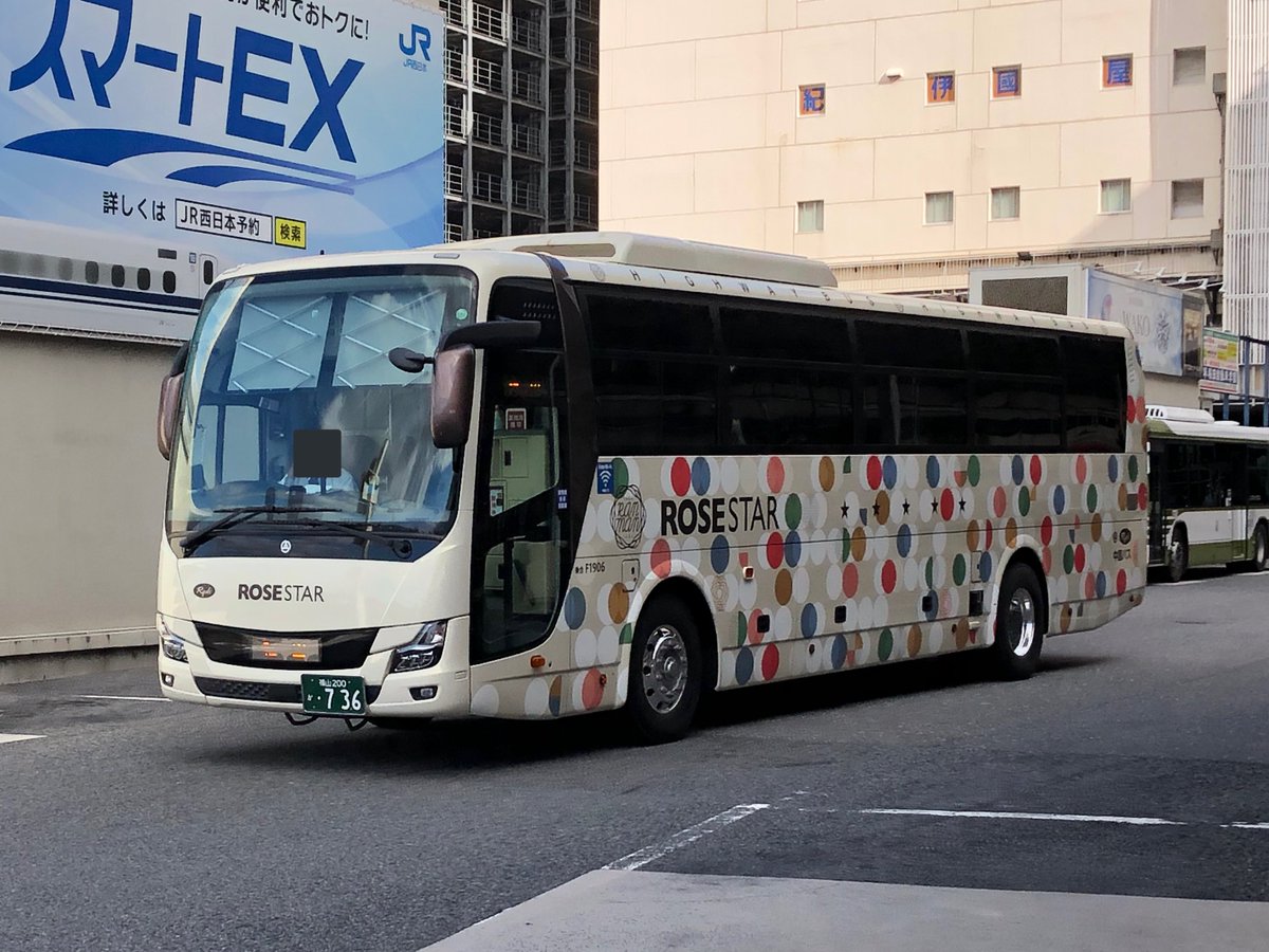 S_Teriha_pj's tweet photo. #中国バス #ROSESTAR
F1907
F1906 https://t.co/joAFB2QR35