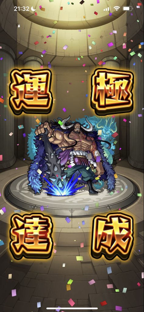 oryyyyyyyyo's tweet photo. カイドウキツすぎ https://t.co/iQ81VnO2UE