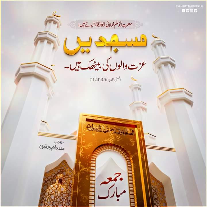abd8461's tweet photo. یااللہ پاک 
ملک پاکستان پر رحم فرما
#Dawateislami 
#HelpWithFGRF https://t.co/902byHL1bp