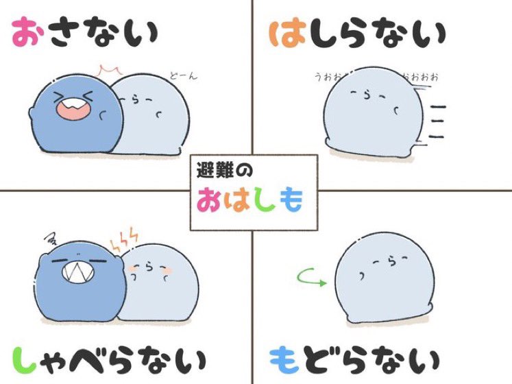 こちらMVで使用して頂いたイラストです!(ツイート許可済)
皆見つけてくれたかな????
 #い・らくすと 