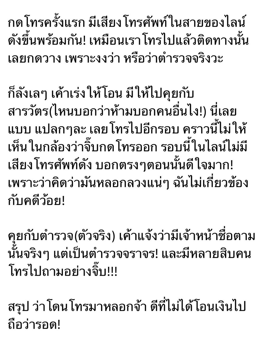 iamjupjib's tweet photo. 2 https://t.co/BqGKSBxhXk