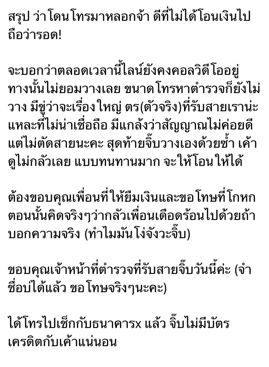 iamjupjib's tweet photo. 2 https://t.co/BqGKSBxhXk