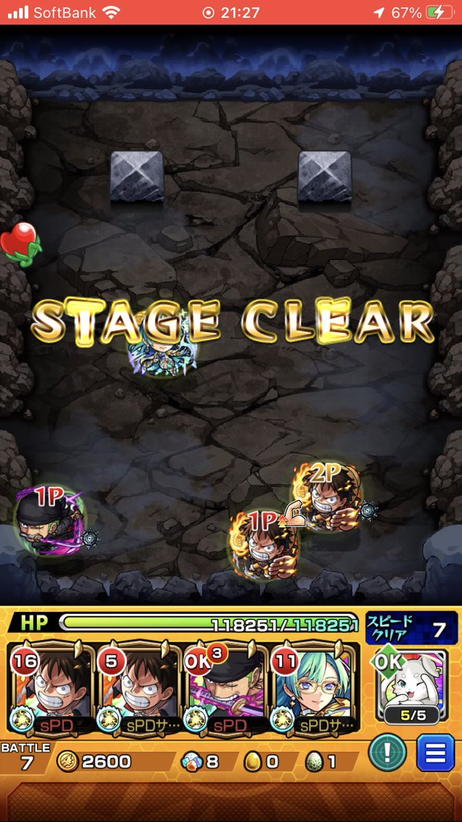 sPD33100569's tweet photo. ミッションクリア！
なかなかの難易度だった！
#モンスト
#ワンピースコラボ https://t.co/TGvq2gxJ5J