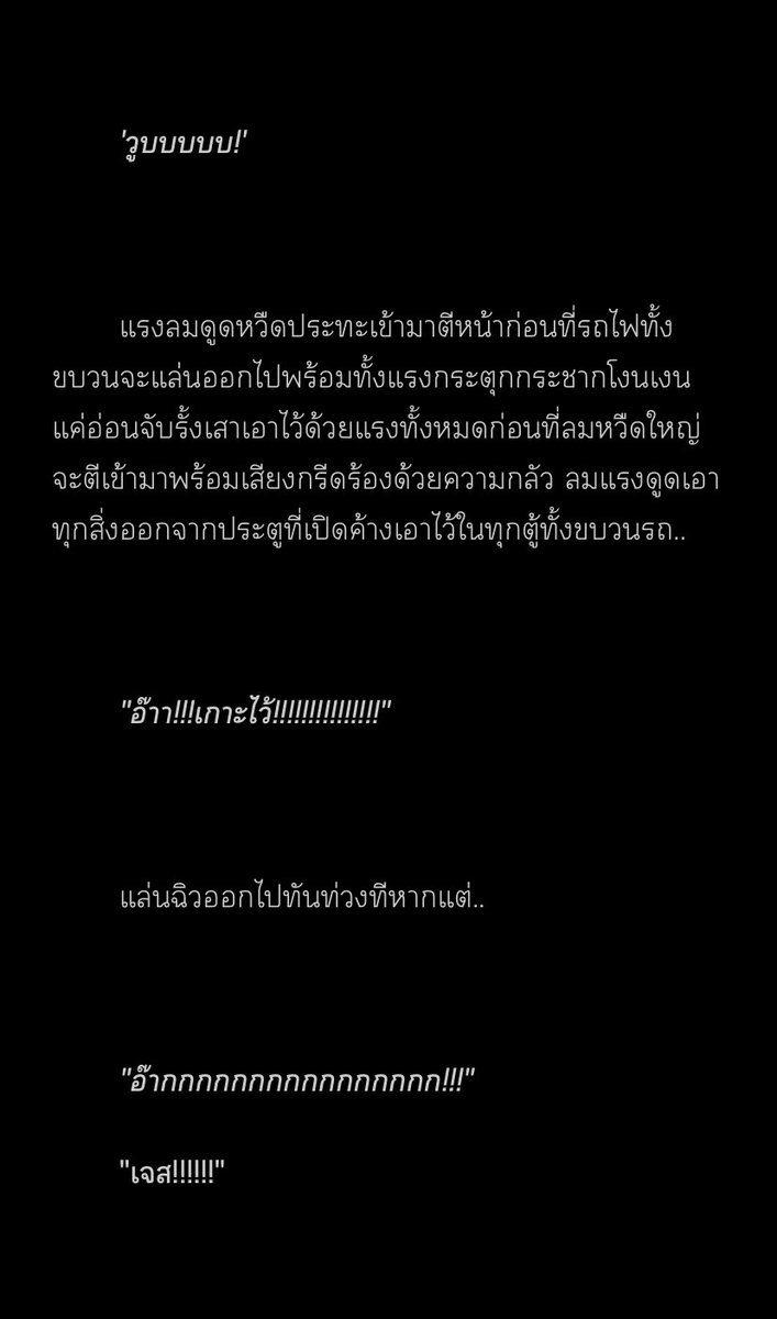 onekillavibe's tweet photo. rt plz🔥

The panic 2 | Jaedo

- 19 -
Blood bite

: พวกมันจะดูดเลือดจนหมดตัว!
: เกาะเอาไว้แน่นๆรถไฟจะออกแล้วเด็กๆ

#thepanicjd 

🔗 https://t.co/cIPIiruUbU

#jaedofiction #JaeDo #ฟิคแจโด #แนะนําฟิคแจโด #readAwrite https://t.co/BKfzA3EnIA