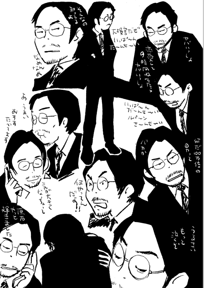 水口独り相撲の週(おもむろにあまちゃんのエピソードをあげる) 