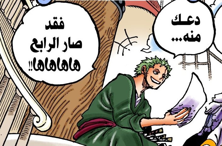 ammar_diab22's tweet photo. عايزين حد يبروز الفريم ده @RabahOTK
#حرق_ون_بيس https://t.co/BUcyrTwuLo