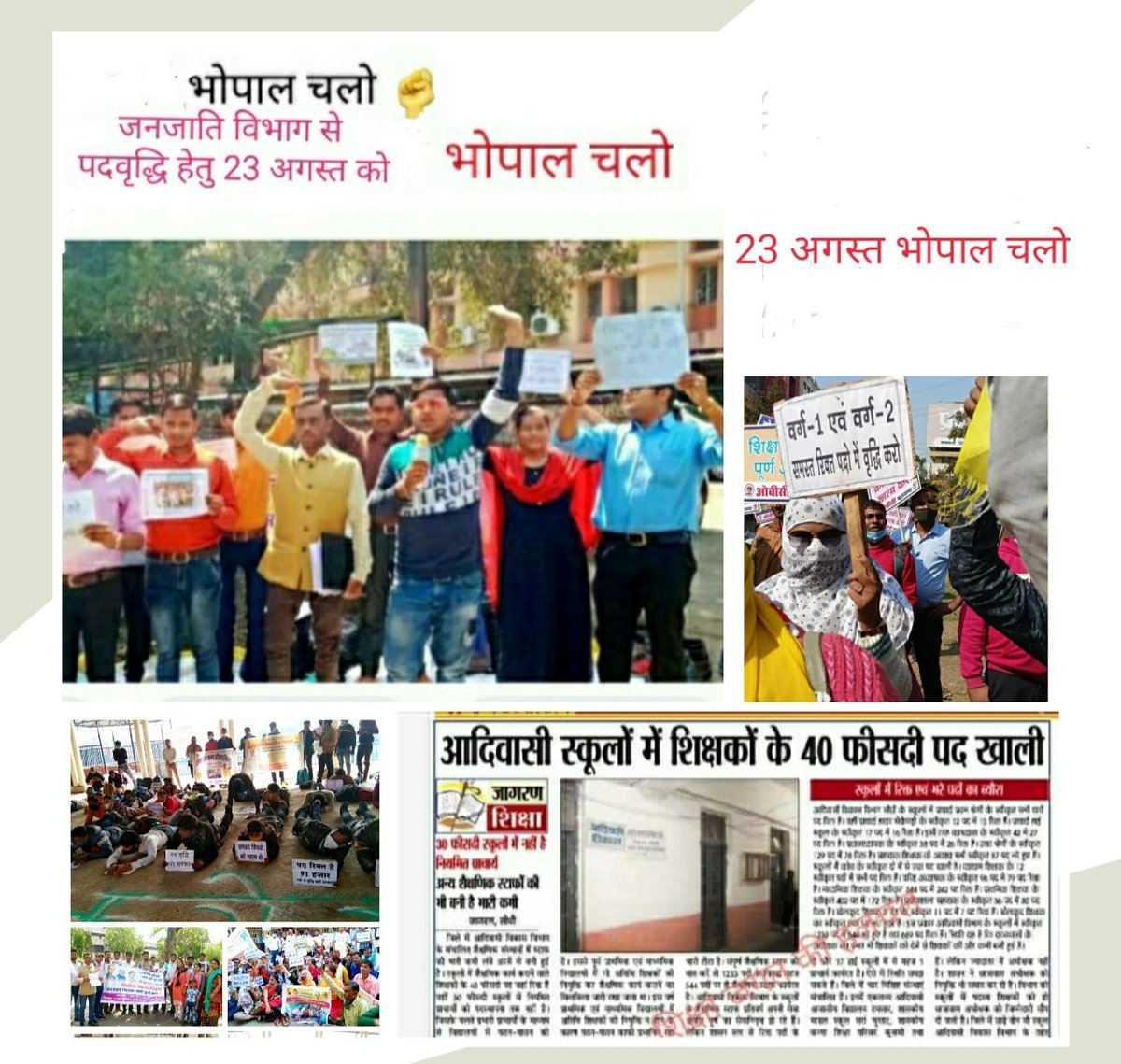 SatputeRagini's tweet photo. @VsKaketiya1 @CMMadhyaPradesh @ChouhanShivraj @Indersinghsjp @schooledump @WelfareTribal #MPTET_2018 में
@schooledump की तरह
@WelfareTribal भी 5000 की
#पद_वृद्धि_माध्यमिक_शिक्षक_TRIBAL करकेही
#पदवृद्धि_सेकंडकाउंसिलिंग_शिक्षकभर्ती2018
पूर्ण करें और प्रतीक्षा सूची में 4 गुना अभ्यर्थियों को शामिल करें
@Indersinghsjp
@OfficeofSSC
#nctestandwithbed https://t.co/BzyhEWuGTT https://t.co/wRvgNX60Vy