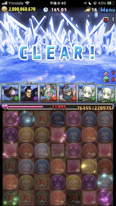 Liste Des Tweetsみつよし A Donne Le Hash パズドラ 2 Whotwi Analyse Graphique Twitter