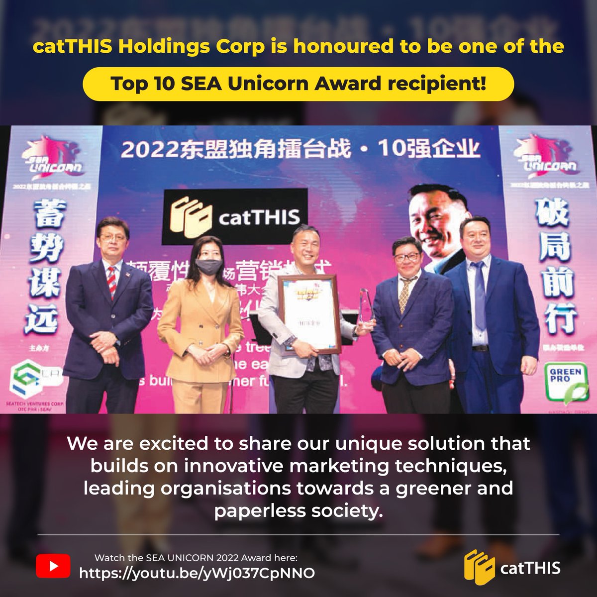 catTHISapp's tweet photo. "SEA Unicorn 2022" is launched to discover and build the next ASEAN Unicorn enterprise on an international level!

Watch the SEA Unicorn 2022 Award here: https://t.co/hndEzCFeaR 
.
https://t.co/acwoGtb4HH 
#catTHIS #CatalogMarketplace https://t.co/PocRnuQVab