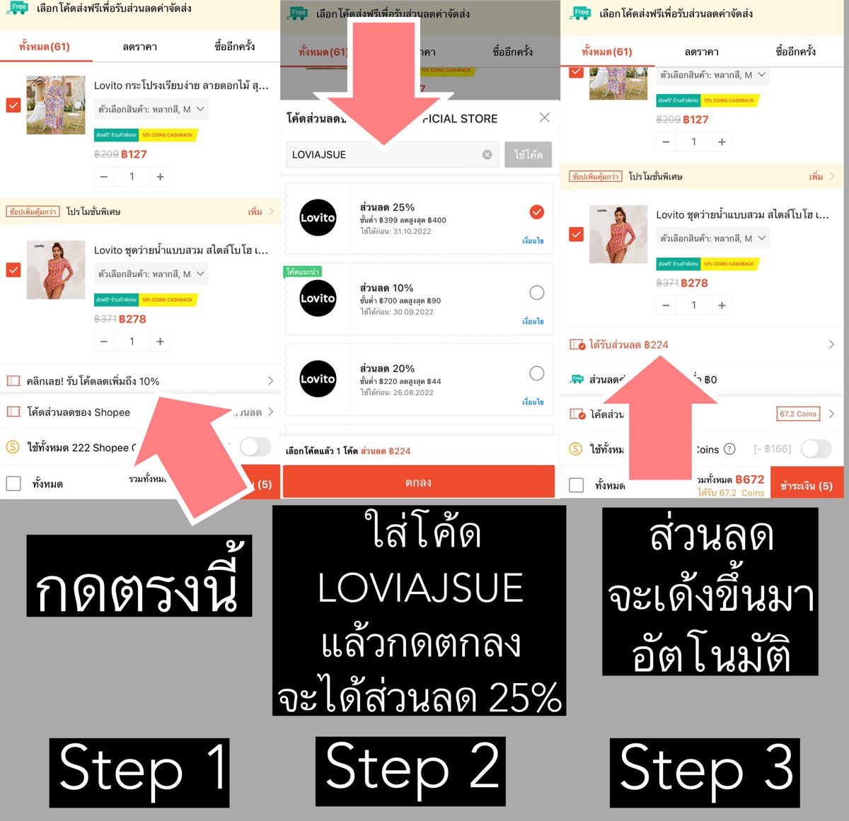 panghormreview's tweet photo. ชอบเดรสมากแกร ใส่สวยมาก เสื้อผ้า #Lovito ที่ได้มาดีงามทุกชิ้นเลย โดยเฉพาะชุดเดรสสีดำปั้วะมาก ใส่แล้วดูเพรียวขึ้นเลเวล99 ไปหาช้อปกันเลยใน Shopee
แต่! อย่าลืมใส่โค้ดลด : LOVIAJSUE น้า ได้ลดสูงสุดถึง 25% สั่งเลยของมาไวไม่เกิน10วันถึง #ฉันจะสวย https://t.co/Suxt54fnCk