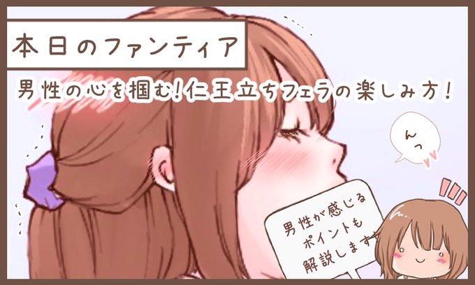 ファティアでは全身画像見られます💕 
