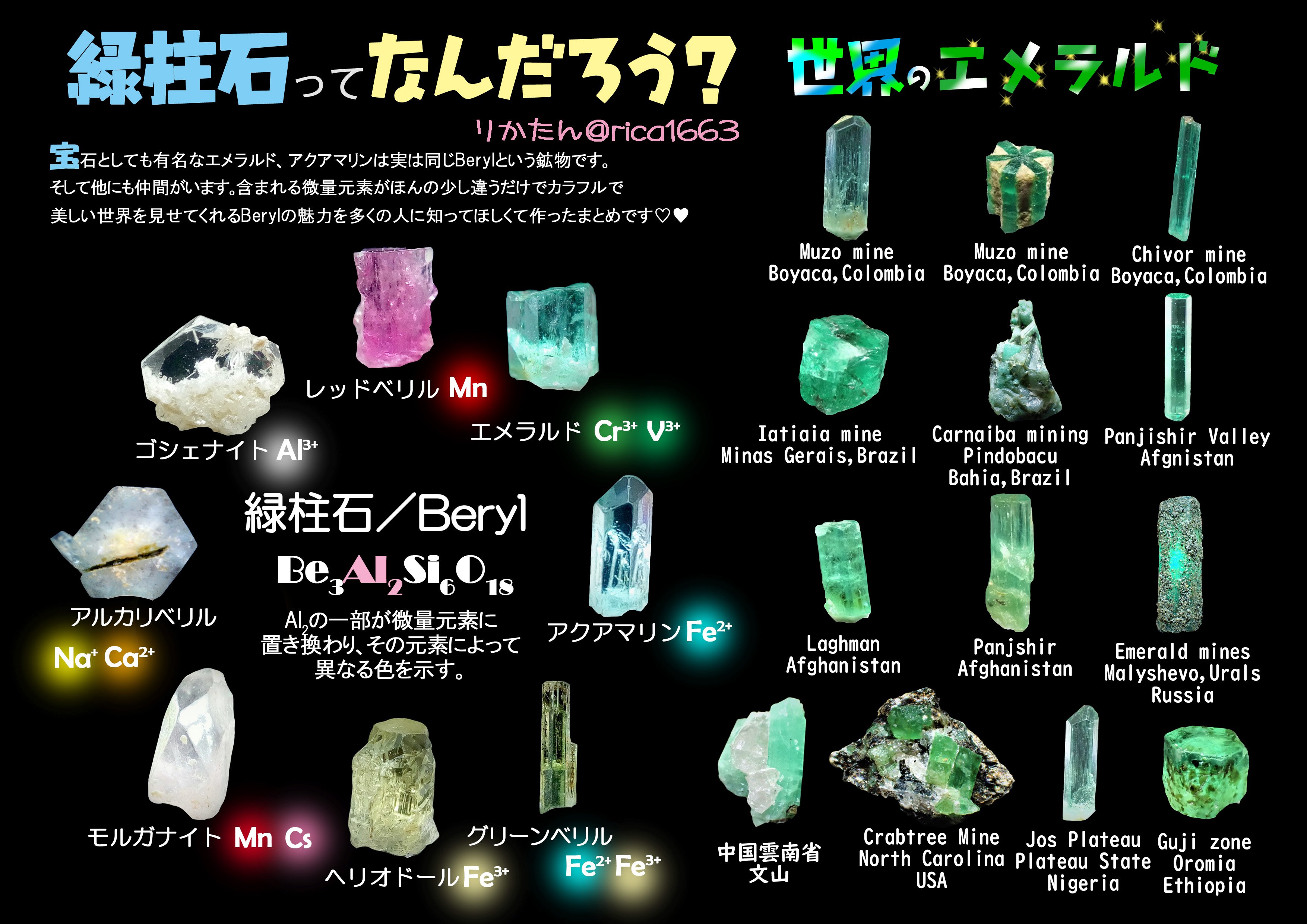 【激レア】ジブリ　『耳をすませば』 ぶらりんホルダー　天然石　緑めのう 激レア】ジブリ 『耳をすませば』 ぶらりんホルダー 天然石 緑めのう