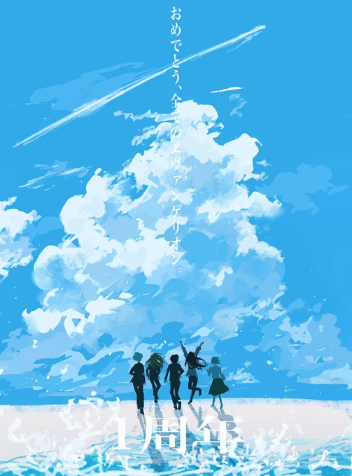 #EVANGELION Past pictures 