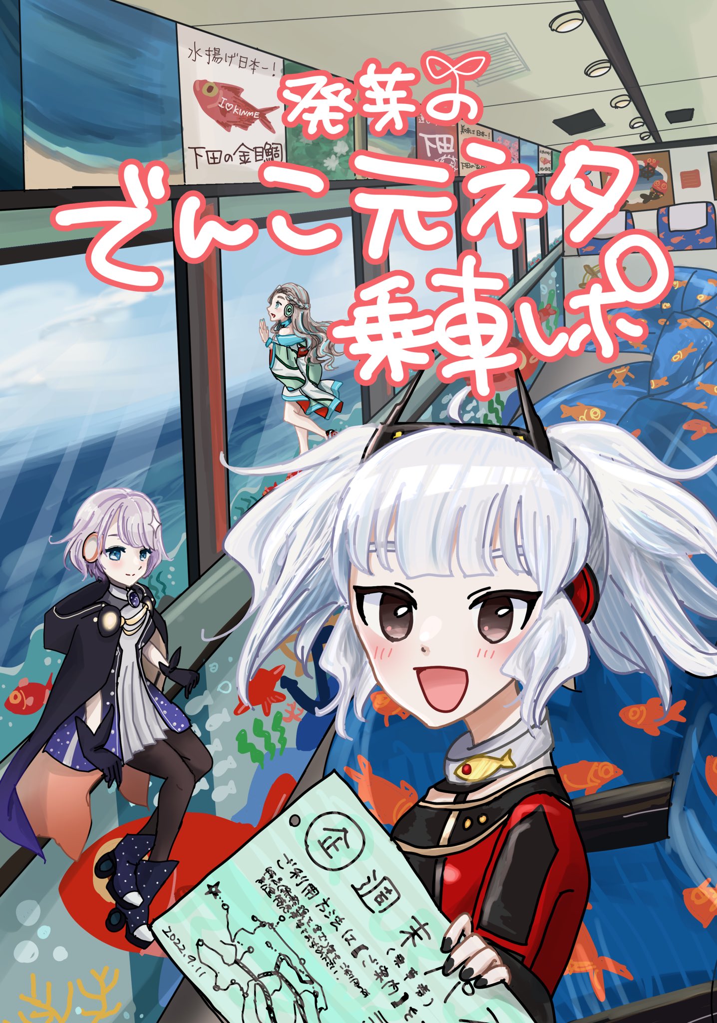 Let S ステーションライフ Lステ L Sta Twitter