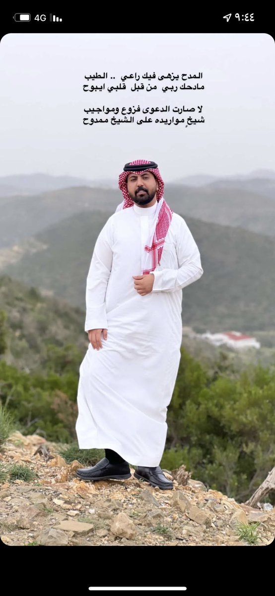 #ابها #منطقة_عسير #السودة