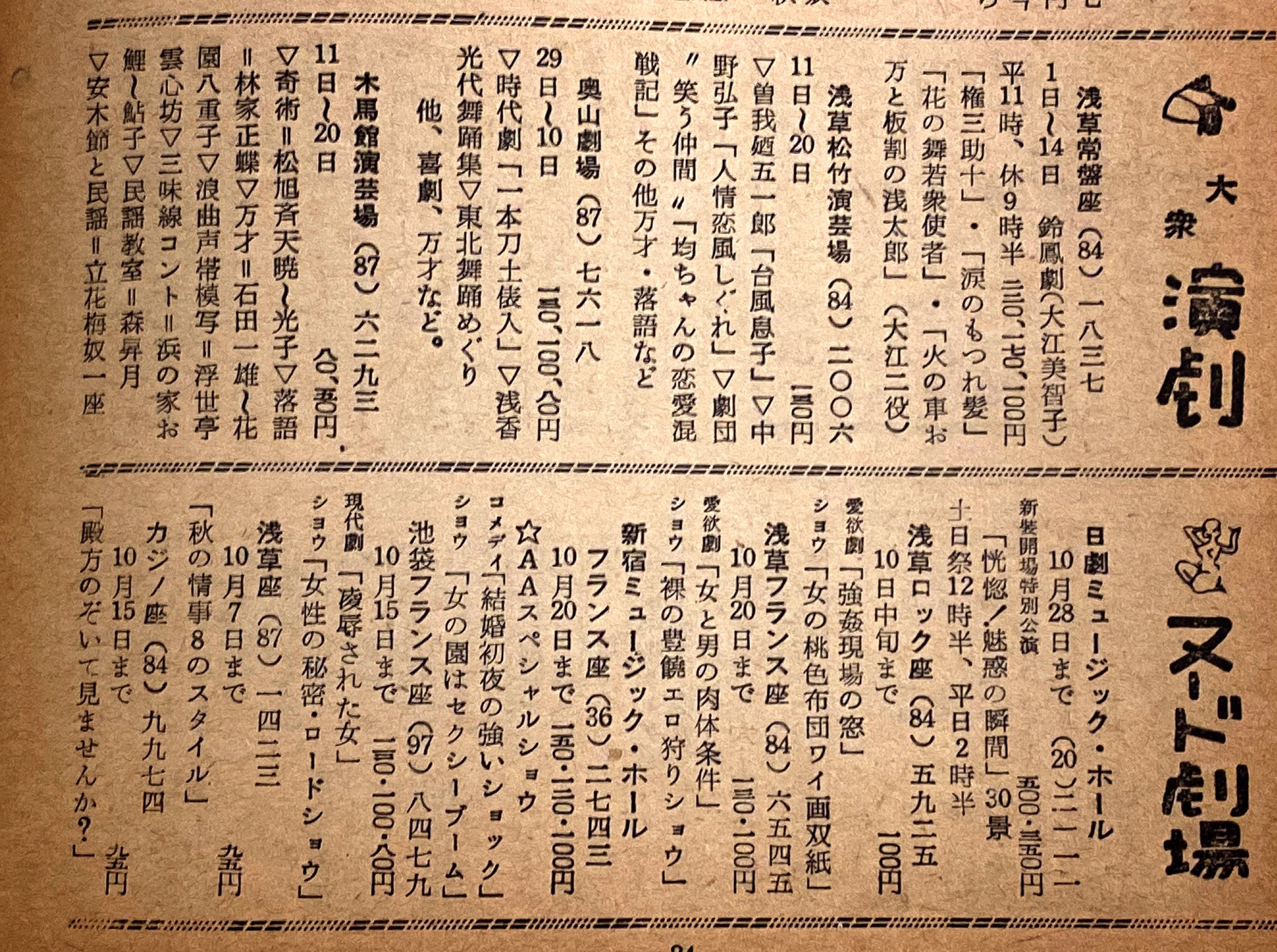 12才ヌード $ 