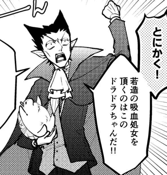 ドラロナ本なのにョンを描くのが一番楽しい 