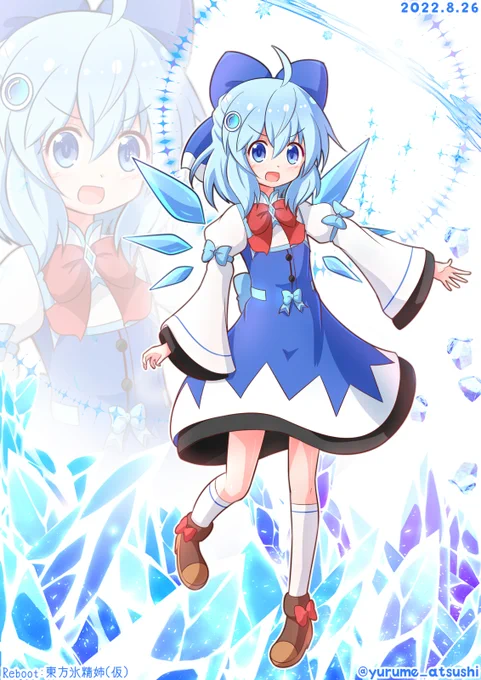 チルノちゃん!! 