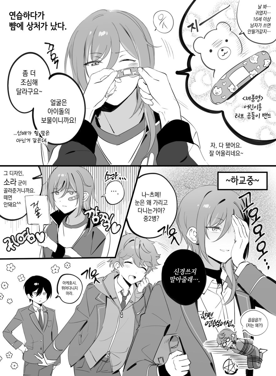 bdqbr's tweet photo. 1년전임 https://t.co/cKBUbczUeS