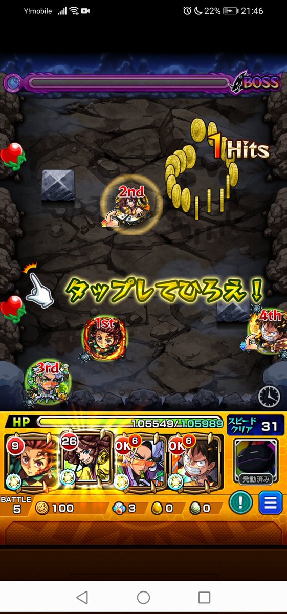 変な人じゃない変人かもしれない 万次郎ワンパンできた モンスト カイドウ モンストワンピース T Co Rlevu4mlr6 Twitter