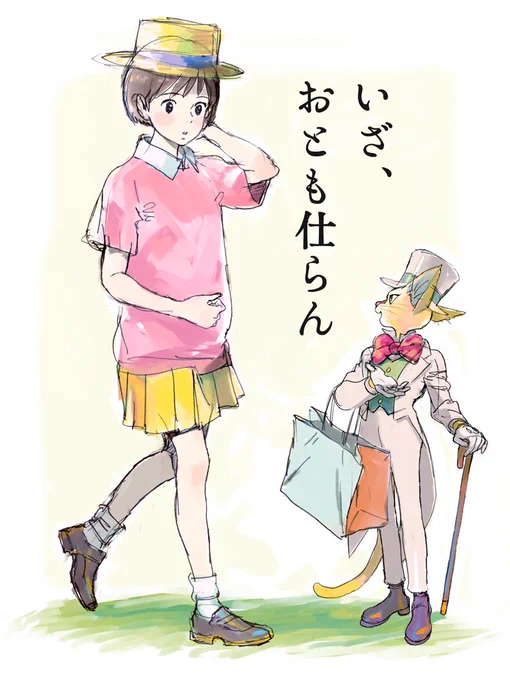 とても前に描きました 