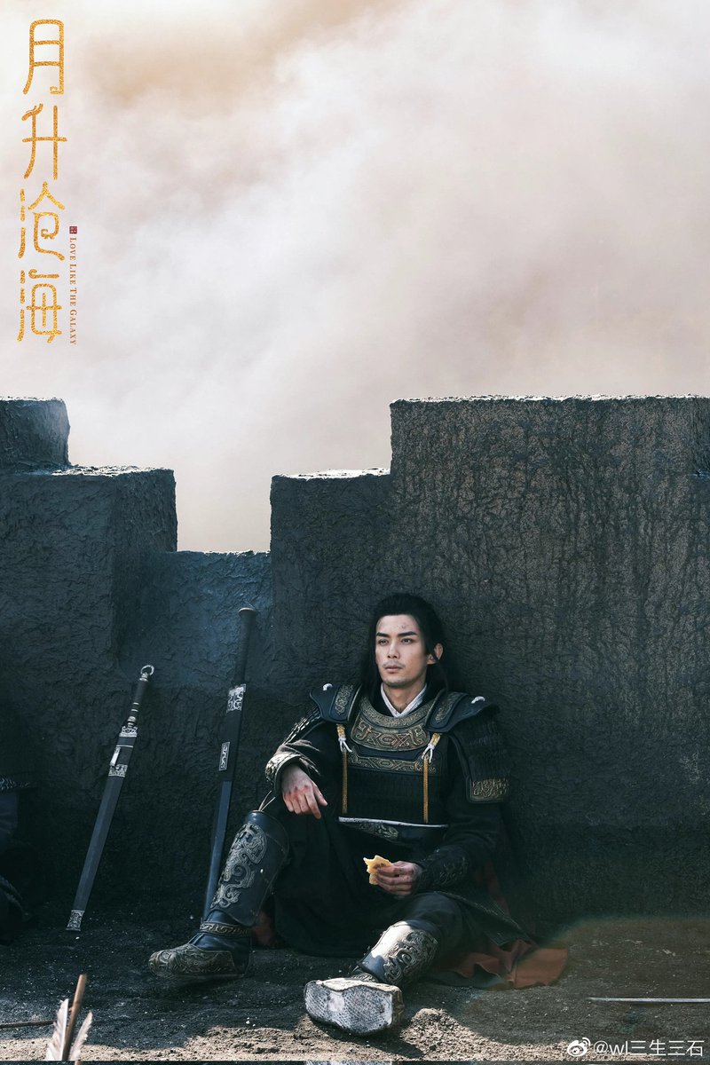 CdramaL's tweet photo. 「📸 | MARAVILHOSO! Novas fotos de #Wulei para o romance histórico #LoveLikeTheGalaxy como general Hou ❤️ https://t.co/i3dnvLfuE5
