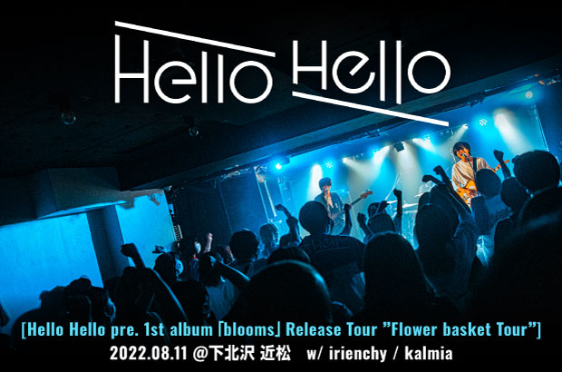 skream_japan's tweet photo. 奈良県発の3ピース、Hello Helloのライヴ・レポート公開中。"ひとり一人に寄り添う音楽を"を掲げるバンドの真骨頂を見せた、初ツアー下北沢公演をレポート
#Hello_Hello_Nara
https://t.co/8wNUY6FT8l https://t.co/0nVCT9tuzz