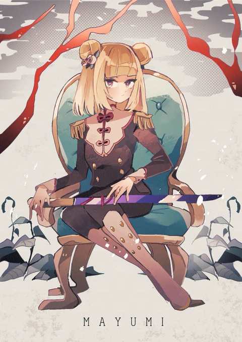 偶像 / 杖刀偶磨弓 #東方Project  #東方イラスト 