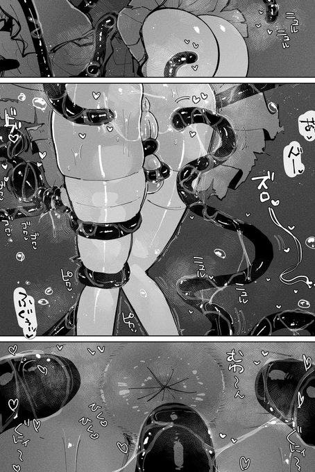 (おちんぽはすでに敗北♡済みのふたなり)ヒロイン(のアナルが)ピンチ!! 