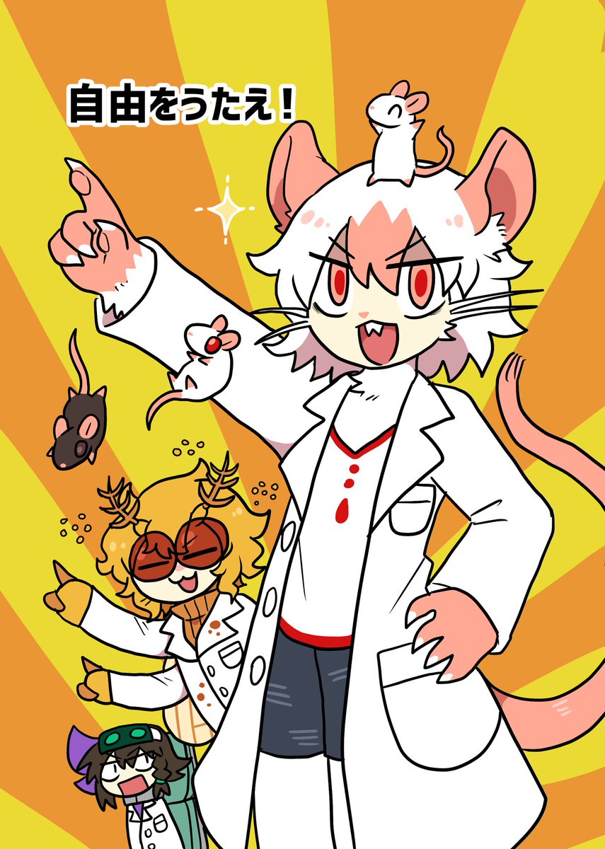 9/4のコミティアお品書き&amp;サンプルです! 
今まで描いたサクザツ漫画のフルカラーまとめ本が出ます!各話タイトルを一新し扉絵とキャラ紹介が加えられています。
後日BOOTHにて通販予定あります。

#COMITIA141 