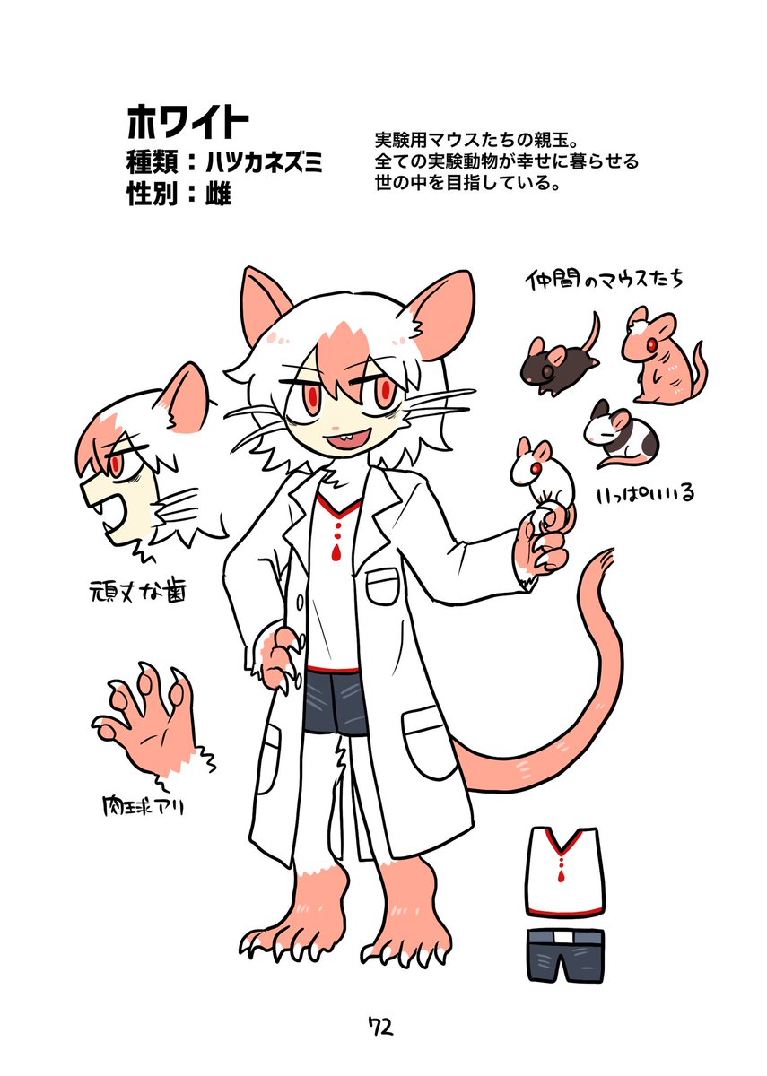 9/4のコミティアお品書き&amp;サンプルです! 
今まで描いたサクザツ漫画のフルカラーまとめ本が出ます!各話タイトルを一新し扉絵とキャラ紹介が加えられています。
後日BOOTHにて通販予定あります。

#COMITIA141 
