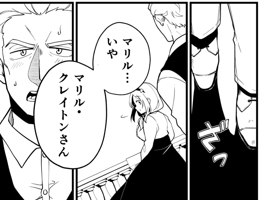 ハサン先生がんばえ〜! 