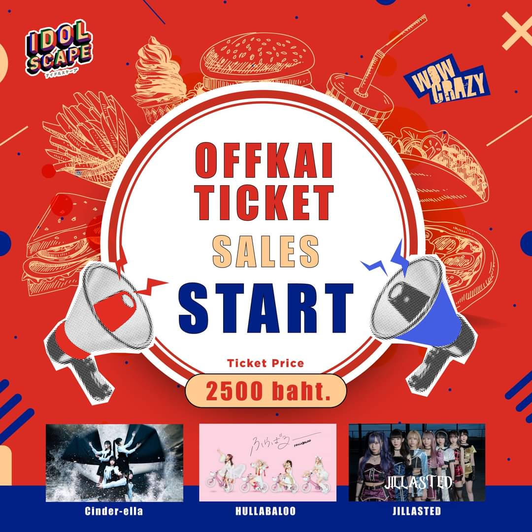 idol_scape's tweet photo. Idol Scape Vol.01 – Exclusive Off-Kai 

Saturday 17th September, 2022
Exclusive Off-kai activity with 3 Japanese idol groups (Cinder-ella, HULLABALOO, JILLASTED) Enjoy your meal and activities together at Savoey restaurant,Mercury Ville on Saturday 17th September, from 18.30 hrs. https://t.co/vYmXaRrMka