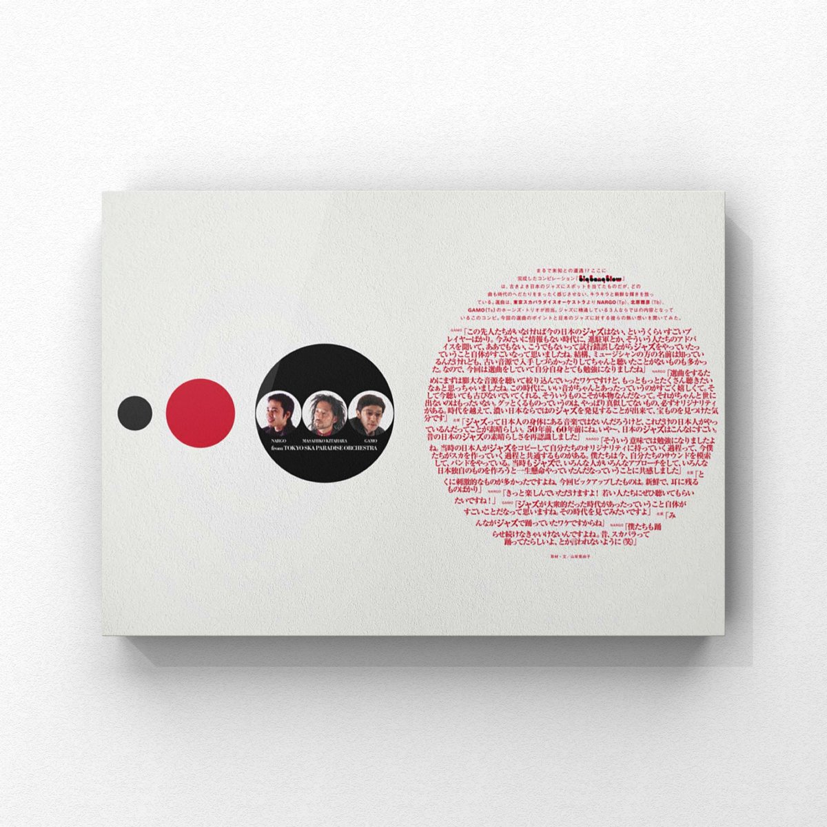 adesignerjp's tweet photo. adesigner WORKS "Big Bang Blow" #cd #y2003
#jazz #japanjazz #japanesejazz #tokyoskaparadiseorchestra #ジャズ #日本ジャズ #東京スカパラダイスオーケストラ #スカパラ https://t.co/2874t1kJ9w