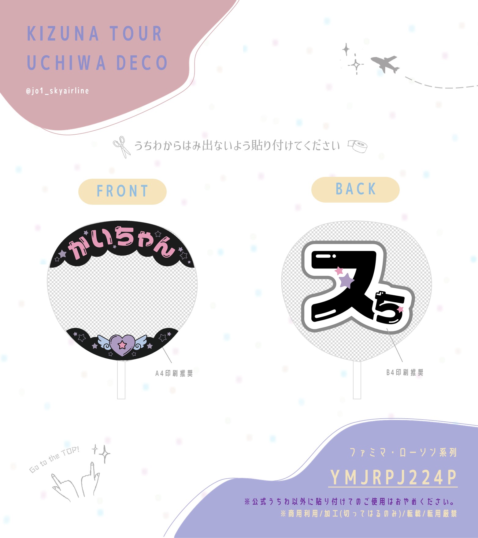 ✈️金城碧海航空機長室✈️ on X: 