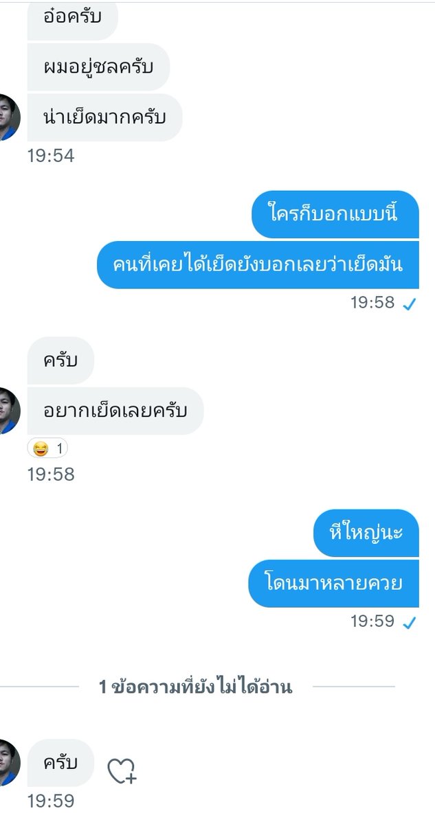 tamjaimia's tweet photo. ใครอยากเสียวก็ทักมา😙😙😙 https://t.co/iMbqdhytv7