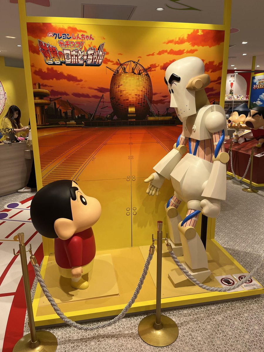 しんちゃんのポップアップストアやってた。
やっぱりロボとーちゃんが1番好きだな