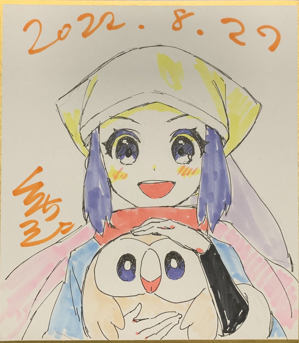 ショウ(ポケモン) ,モクロー 「色紙交換用の絵を数年ぶりにアナログで描いたら手が震えすぎてショックを受けました 」|黒城ろこのイラスト