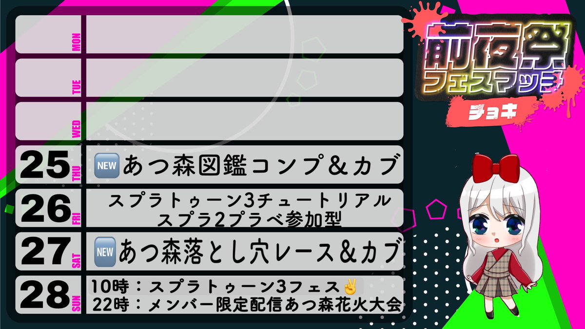 hipomaruchannel's tweet photo. ╭━━━━━━━━╮
   🔴只今の生放送🔴
╰━ｖ━━━━━━╯
🆕スプラ3チュートリアル🔫🎨
フェス【✌️】参戦‼️
その後参加型スプラ2🌈
💰検索🔎FF外の皆さん大歓迎🔰
♡ ￤ʀᴛ￤ して来て👜
明日はあつ森新企画も🌳
放送🔻
https://t.co/Ilpc25mIyW
#スプラトゥーン3 #スプラトゥーン3前夜祭 https://t.co/w6agS5fnTV