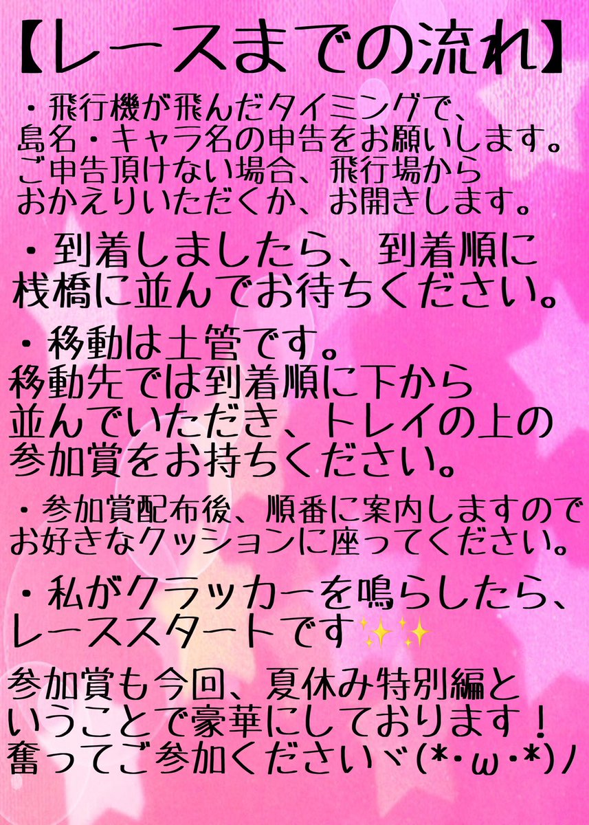 hipomaruchannel's tweet photo. ╭━━━━━━━━╮
   🔴只今の生放送🔴
╰━ｖ━━━━━━╯
🆕スプラ3チュートリアル🔫🎨
フェス【✌️】参戦‼️
その後参加型スプラ2🌈
💰検索🔎FF外の皆さん大歓迎🔰
♡ ￤ʀᴛ￤ して来て👜
明日はあつ森新企画も🌳
放送🔻
https://t.co/Ilpc25mIyW
#スプラトゥーン3 #スプラトゥーン3前夜祭 https://t.co/w6agS5fnTV