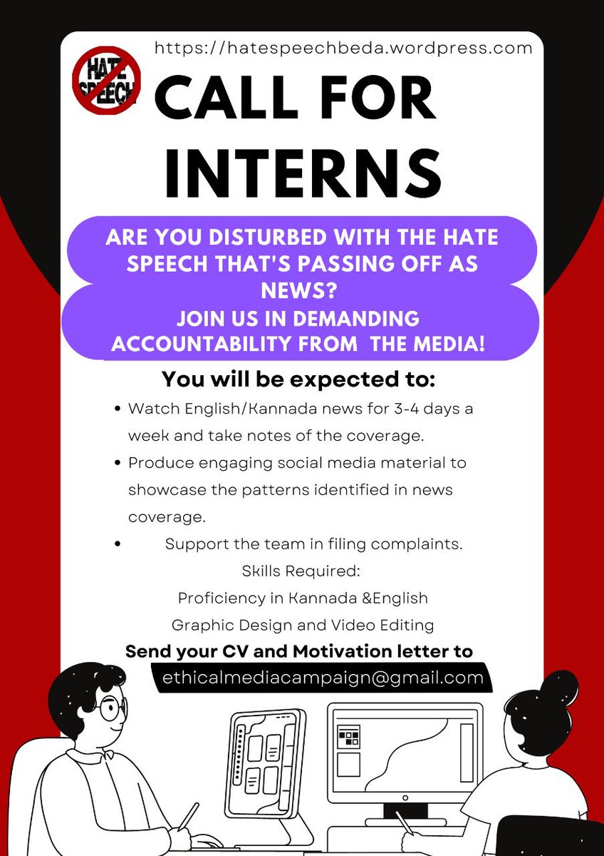 HateSpeechBeda's tweet photo. #Callforinterns!
Are you disturbed with the hate speech that’s passing off as news? Are you tired of your family members watching shouting matches on prime-time debates?
Join us in demanding accountability from the media!
https://t.co/Wnu3xZeV79 https://t.co/mAs71Xo7kF