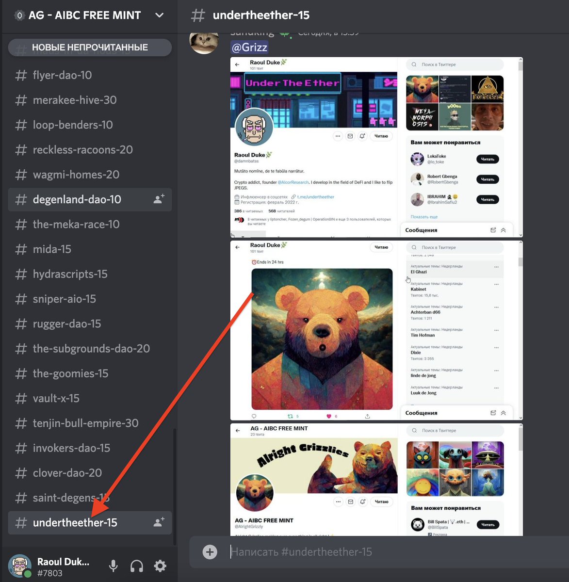 damnbatss's tweet photo. @KorotkevicUra @AlrightGrizzly go to their DS and proof https://t.co/nu2YAWAx7O