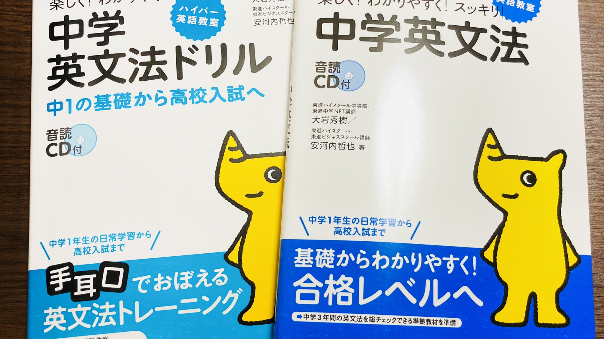 吉村 千春 家庭教師を始めるにあたって 姪に話を聞いてみると どうやら勉強に自信がない様子です 小さい頃から見ているの ですが 理解力がないわけではない気がします きっと自分に合った勉強方法がわからないだけなんだろうと思います 学校の勉強方法