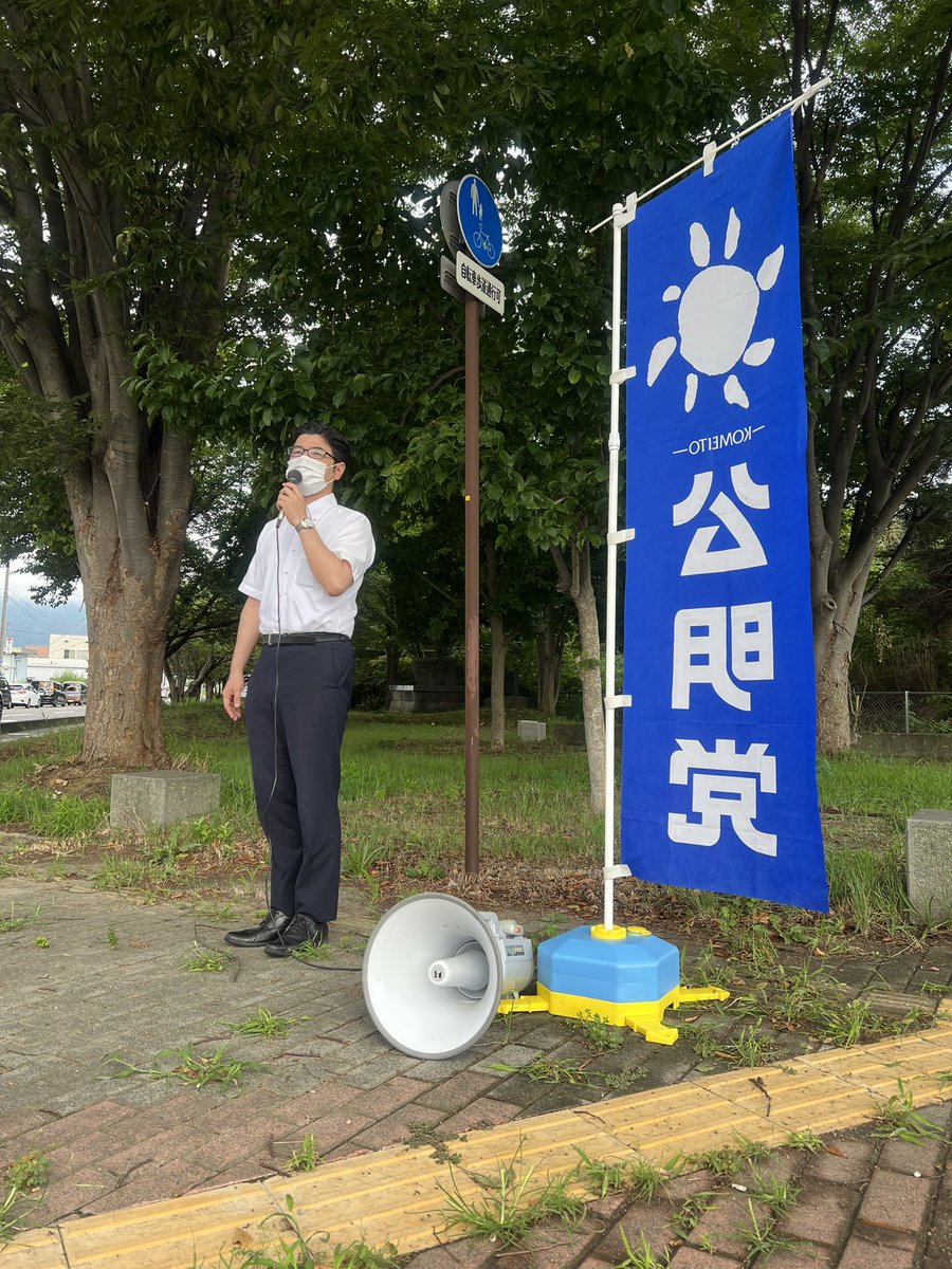 Shingo_Horiuchi's tweet photo. 朝、街頭でのご挨拶から出発。加藤やすはる県議と共に。
いつも大変お世話になっている皆様方の元へご挨拶に伺わせて頂きました。 https://t.co/mayM9zd7eK